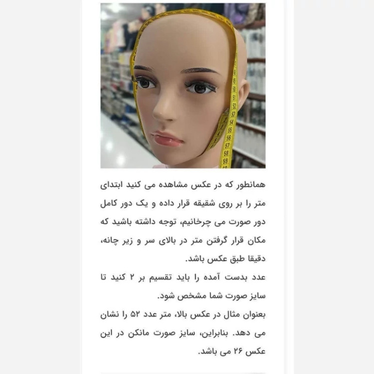 مقنعه چانه دار کویتی